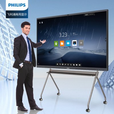 飞利浦（PHILIPS）会议平板一体机 